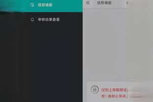 开云官方注册网址入口手机版截图1